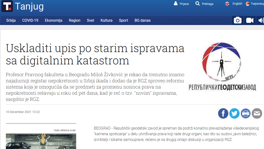 /content/Vesti/2021/12/II diskusija - tanjug.png